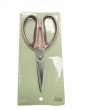Tijera de cocina 22cm